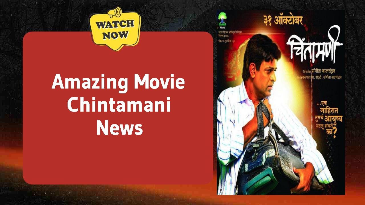 Chintamani