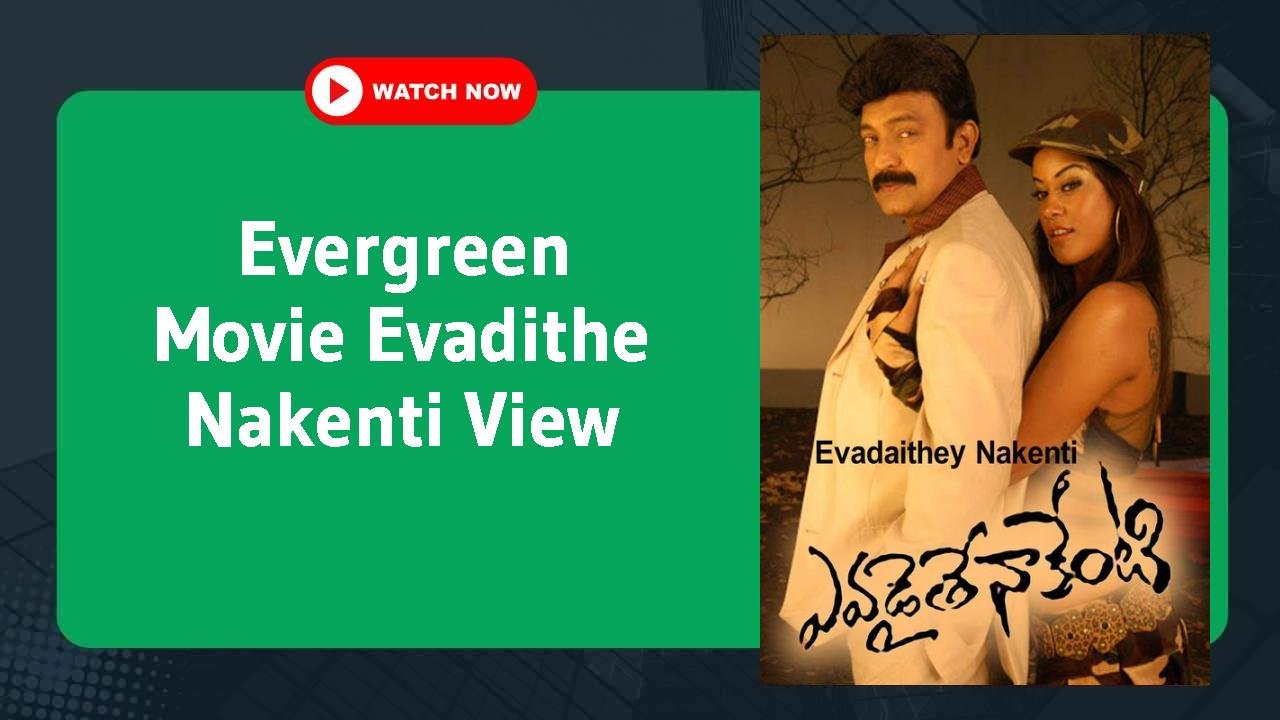 Evadithe Nakenti