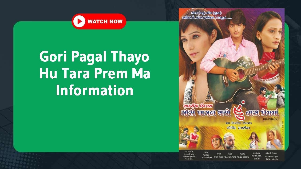 Gori Pagal Thayo Hu Tara Prem Ma