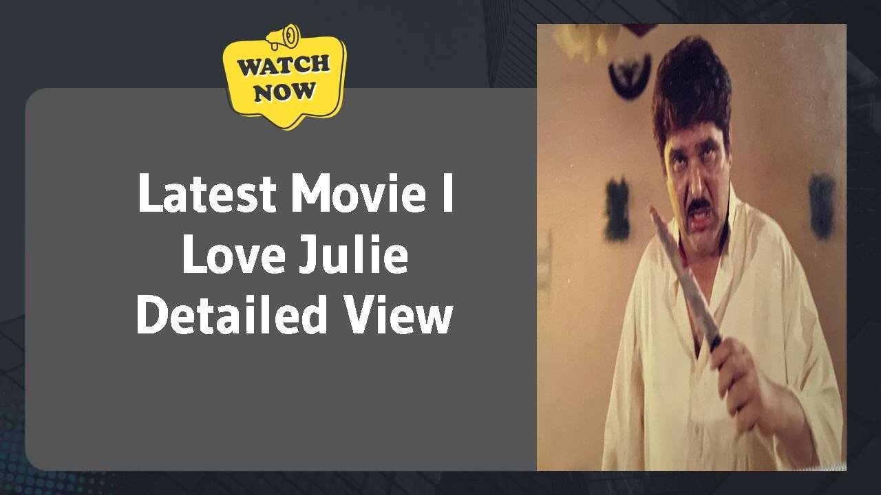 I Love Julie