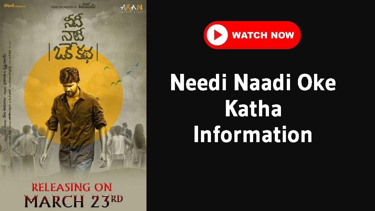 Needi Naadi Oke Katha