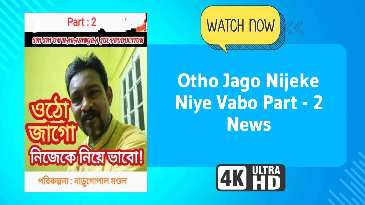 Otho Jago Nijeke Niye Vabo Part - 2