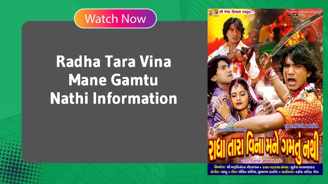 Radha Tara Vina Mane Gamtu Nathi