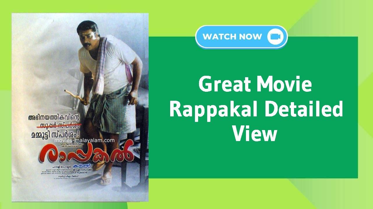 Rappakal