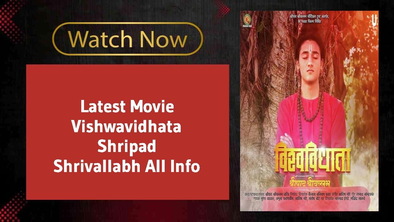 Vishwavidhata Shripad Shrivallabh